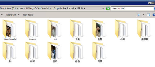 New Update 3 Dec- Li Zongrui’s Sex Scandal – 33.2GB (Full Pictures + Videos)