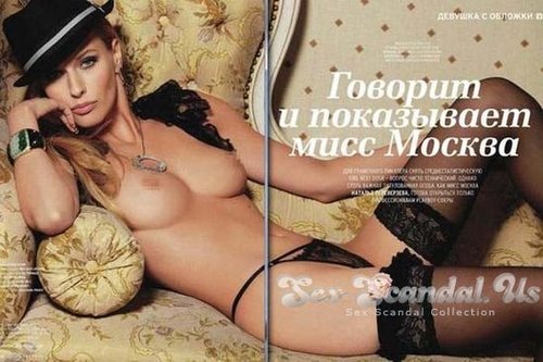 Miss Earth 2012 Photo Scandal: Miss Russia Natalia Pereverzeva exposed for Playboy magazine