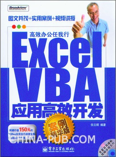 Excel.VBA_________________________________.jpg