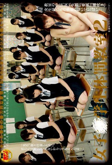 Punishment-Classroom1.jpg